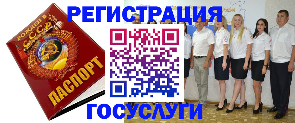 найти адрес прописки в Гусеве